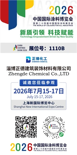Mød Zhengde Chemical på China Coatings Show 2026